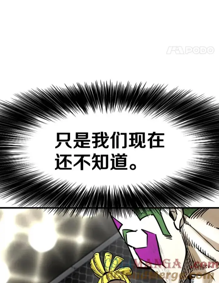 漫画《鲨鱼》317.要害攻击第21张图