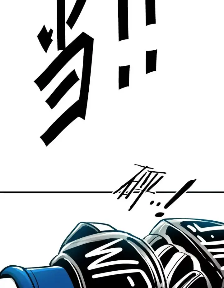 漫画《鲨鱼》317.要害攻击第23张图