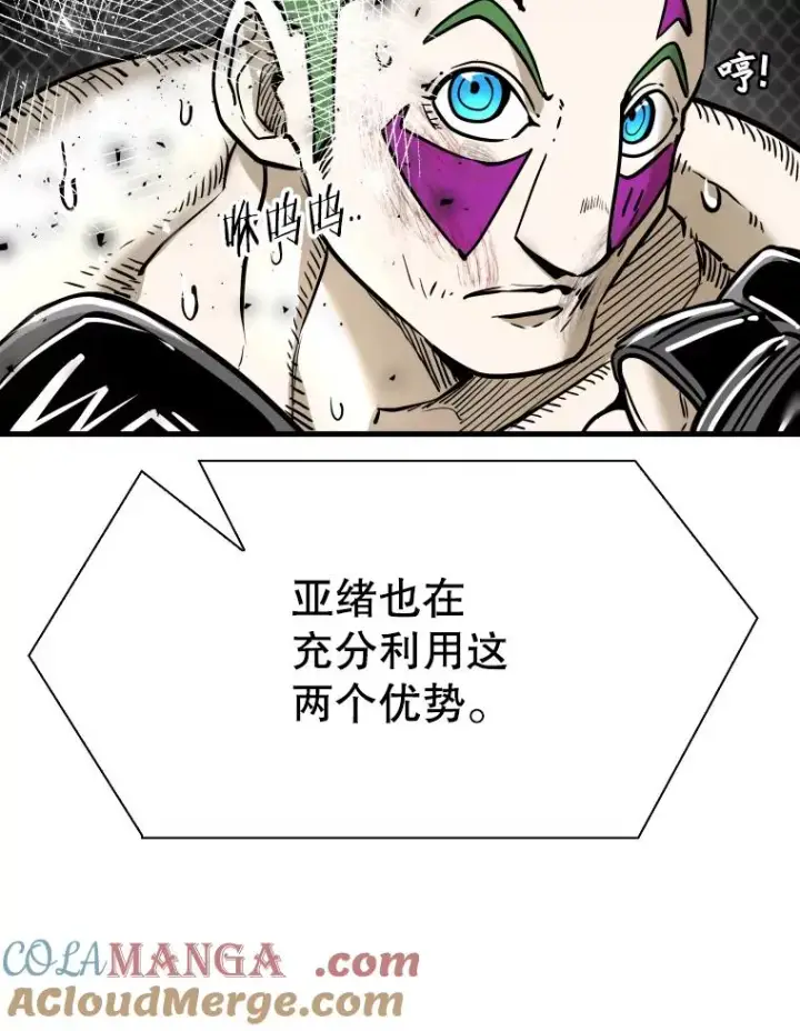漫画《鲨鱼》317.要害攻击第29张图