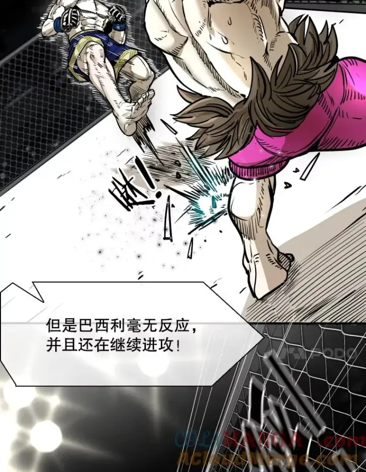 漫画《鲨鱼》317.要害攻击第37张图