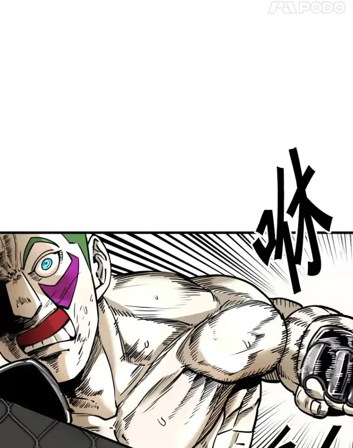 漫画《鲨鱼》317.要害攻击第51张图