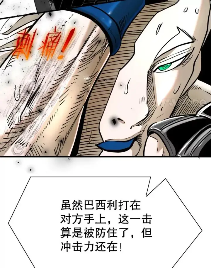漫画《鲨鱼》317.要害攻击第54张图