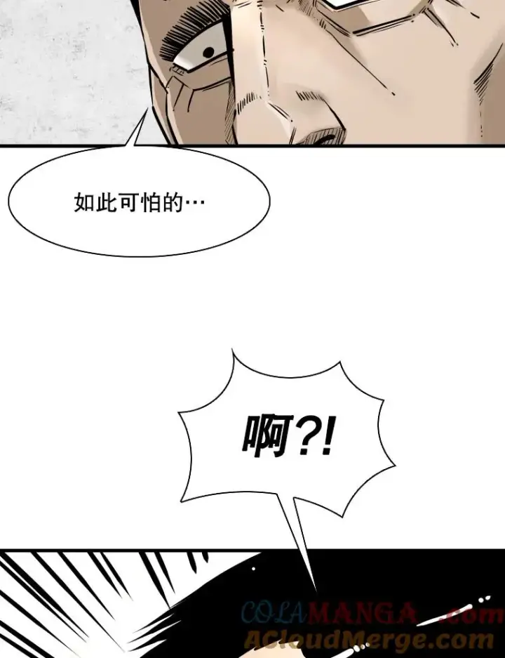 漫画《鲨鱼》317.要害攻击第69张图
