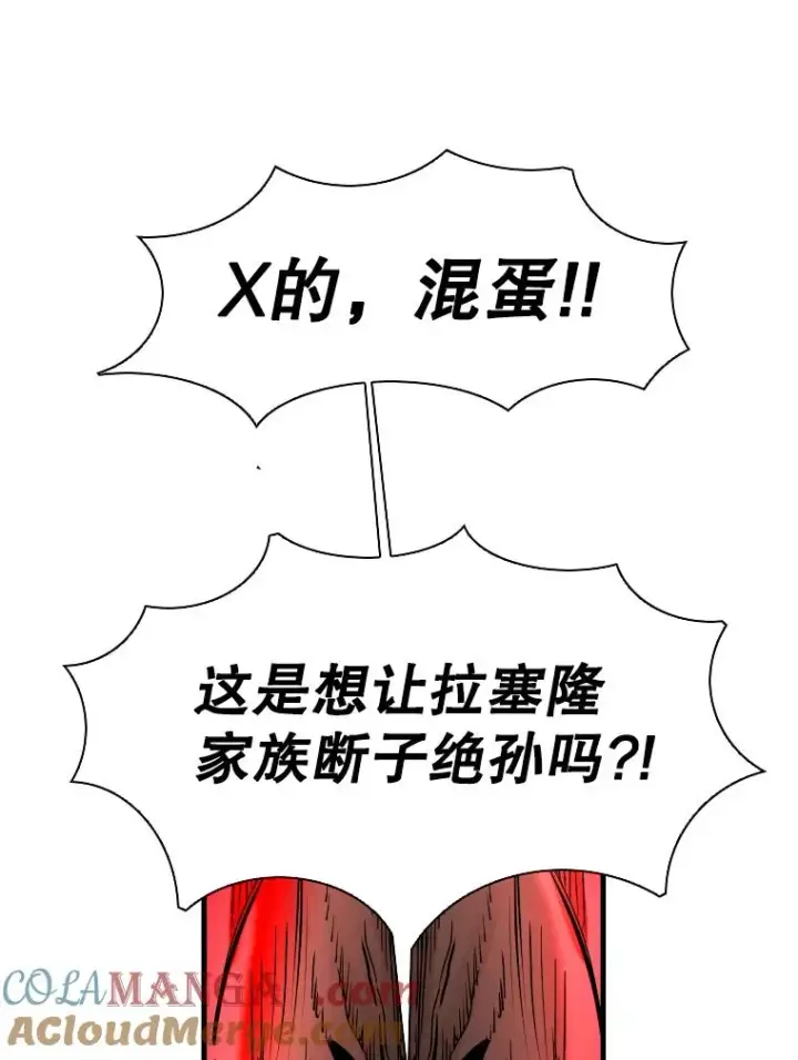 漫画《鲨鱼》317.要害攻击第81张图