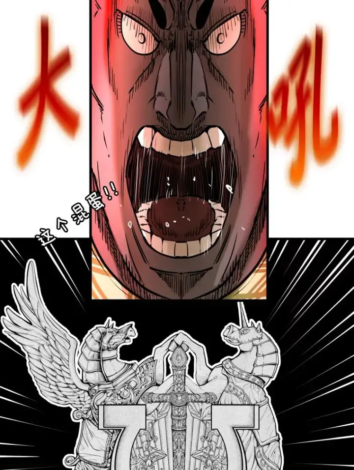 漫画《鲨鱼》317.要害攻击第82张图
