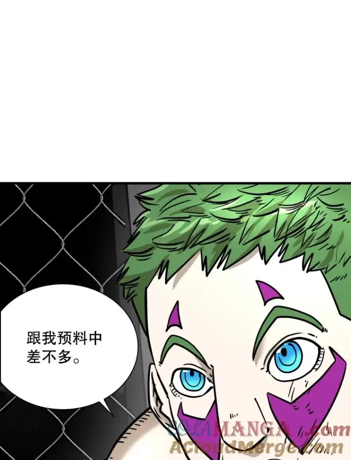 漫画《鲨鱼》317.要害攻击第9张图