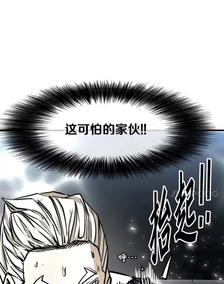 漫画《鲨鱼》318.出乎意料第107张图