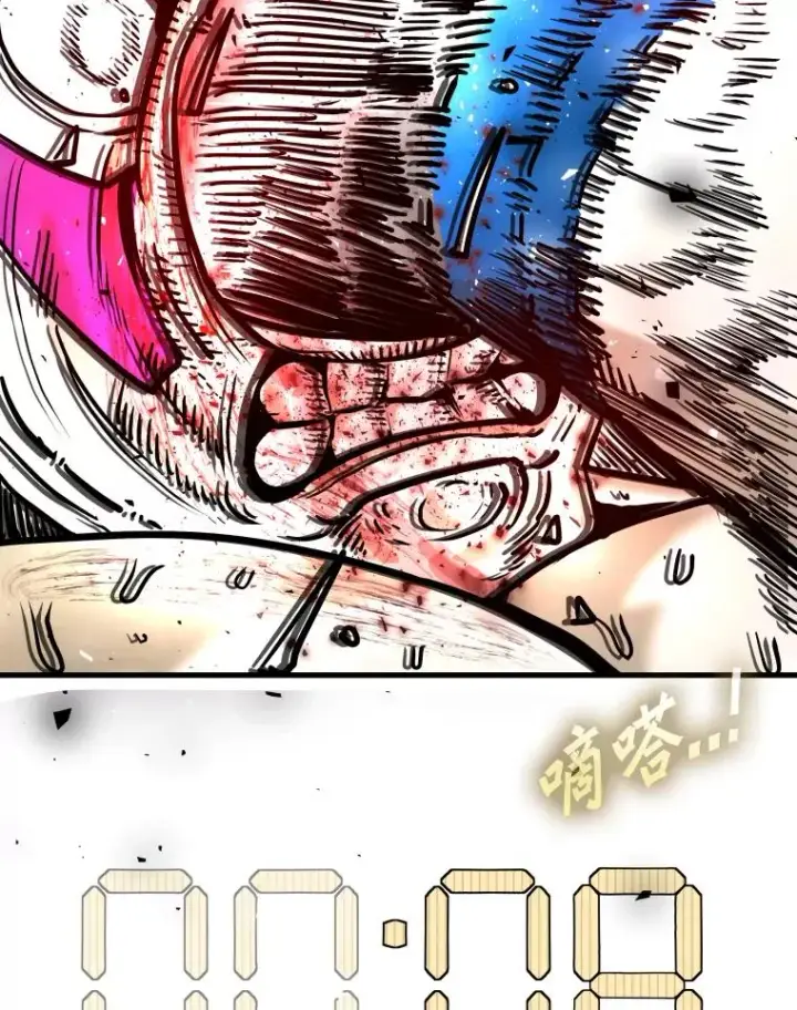 漫画《鲨鱼》318.出乎意料第110张图