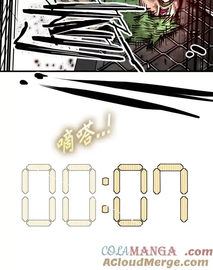 漫画《鲨鱼》318.出乎意料第113张图
