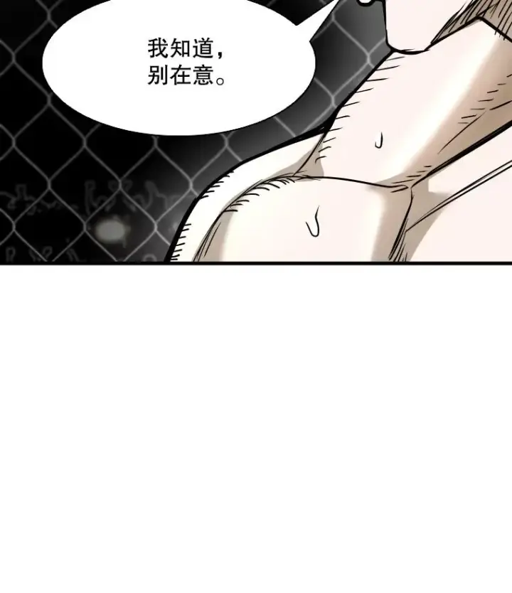 漫画《鲨鱼》318.出乎意料第3张图