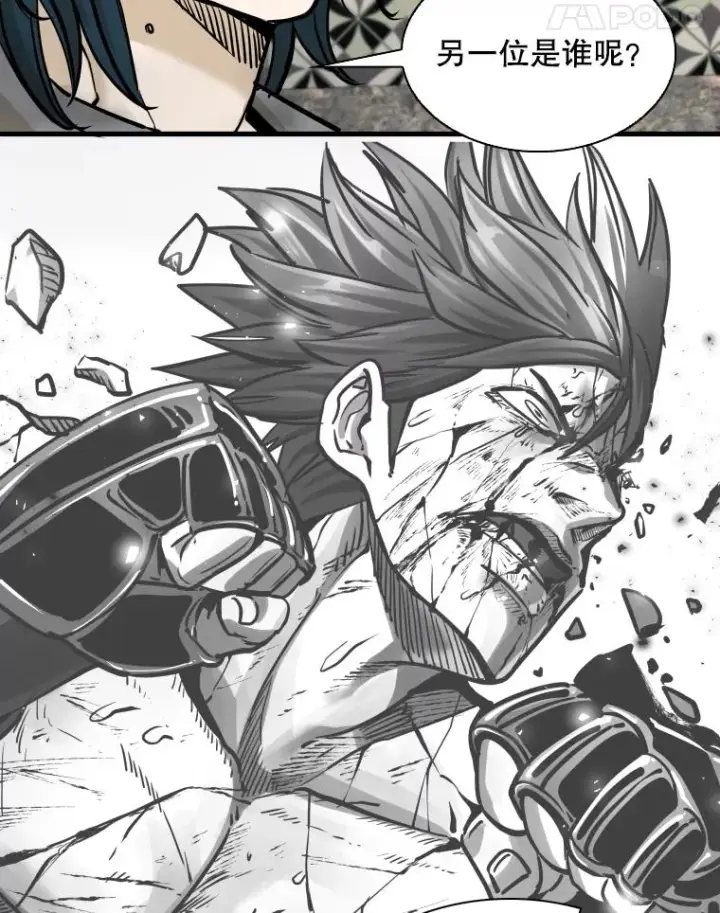 漫画《鲨鱼》318.出乎意料第32张图