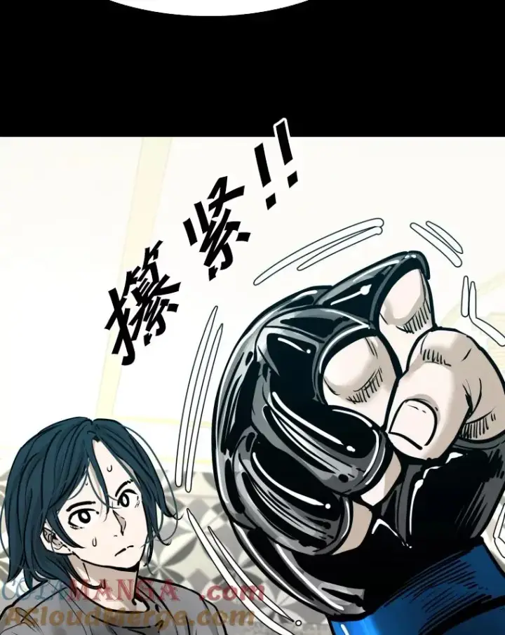 漫画《鲨鱼》318.出乎意料第41张图