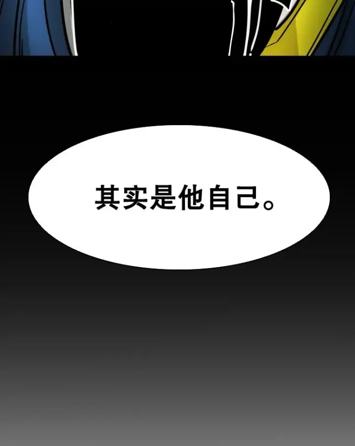 漫画《鲨鱼》318.出乎意料第44张图