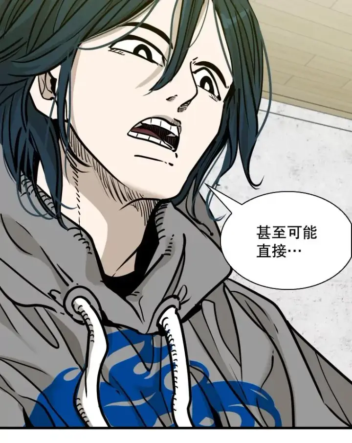 漫画《鲨鱼》318.出乎意料第46张图