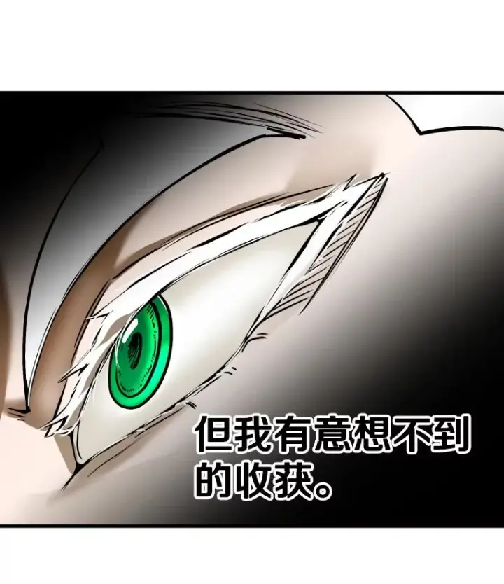 漫画《鲨鱼》318.出乎意料第6张图