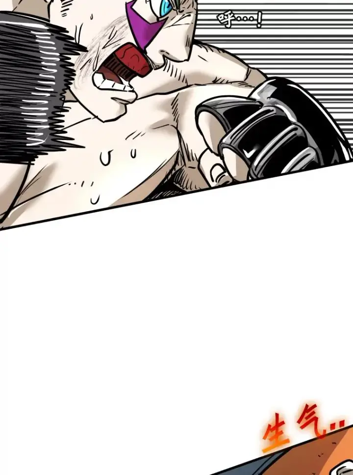 漫画《鲨鱼》318.出乎意料第60张图