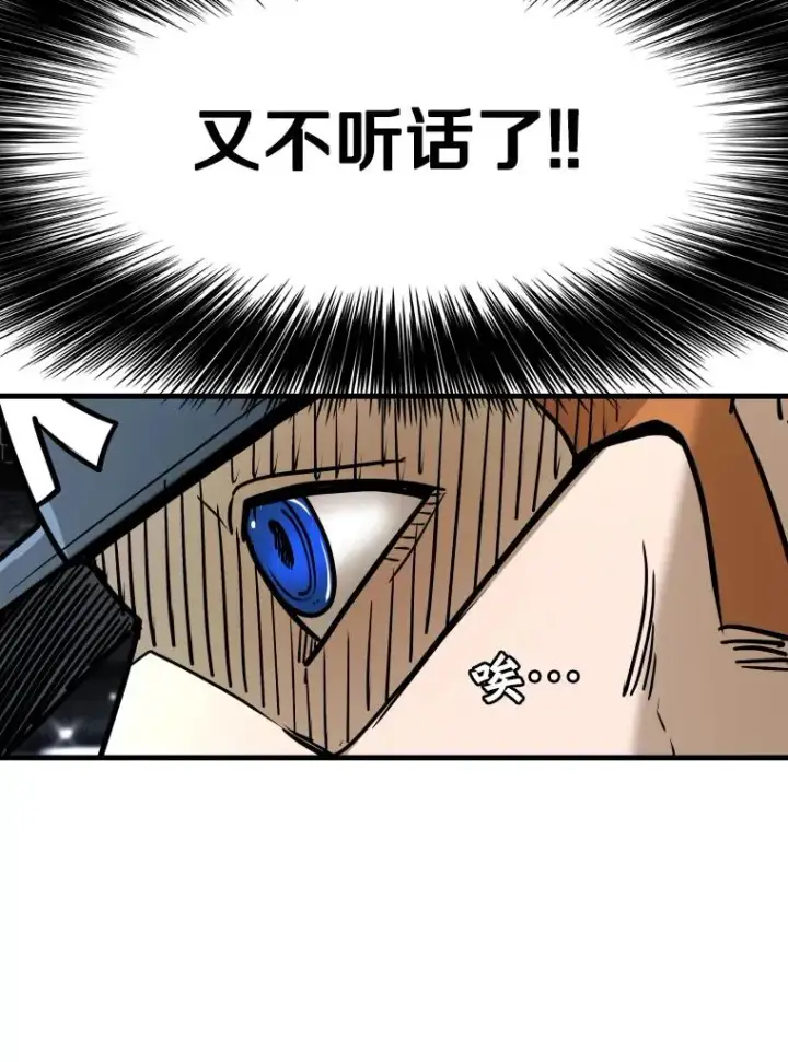 漫画《鲨鱼》318.出乎意料第62张图