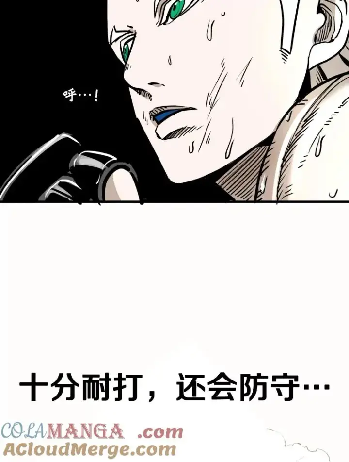 漫画《鲨鱼》318.出乎意料第65张图