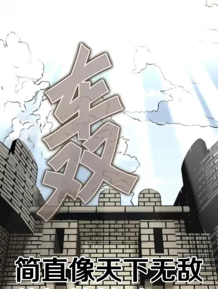 漫画《鲨鱼》318.出乎意料第66张图