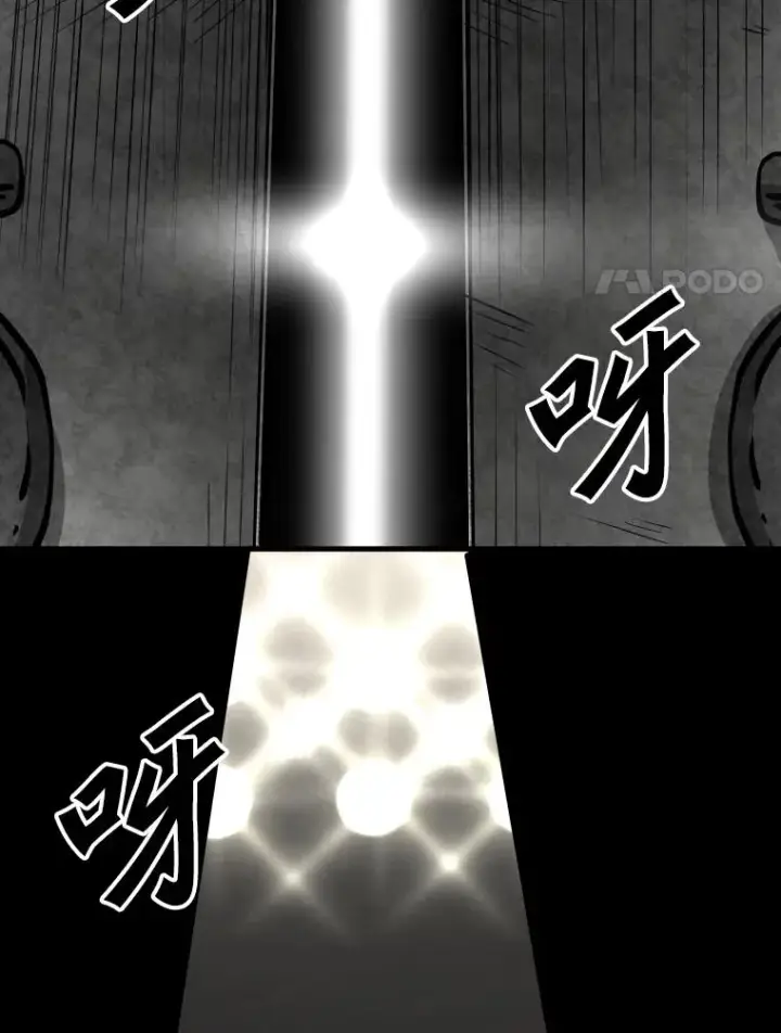 漫画《鲨鱼》318.出乎意料第71张图