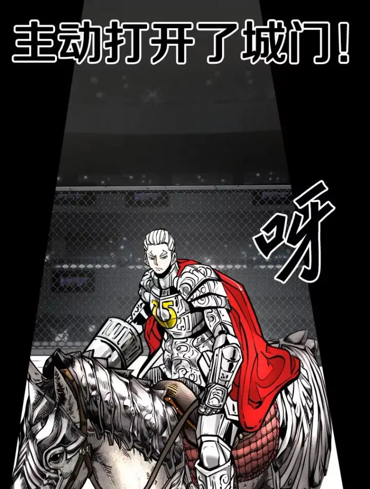 漫画《鲨鱼》318.出乎意料第72张图