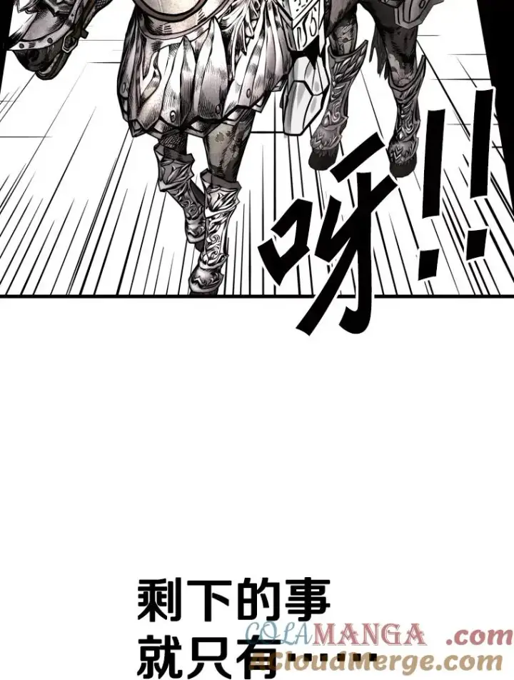 漫画《鲨鱼》318.出乎意料第73张图