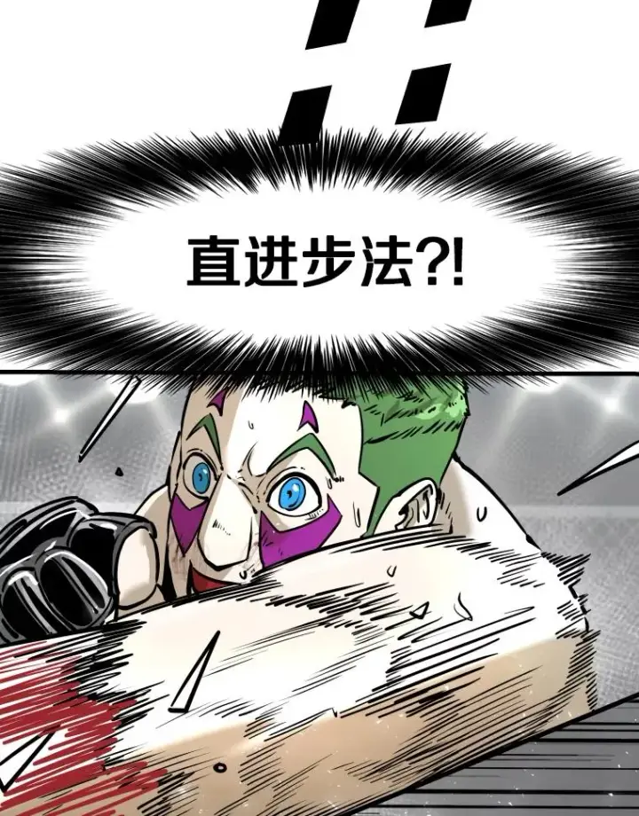 漫画《鲨鱼》318.出乎意料第79张图