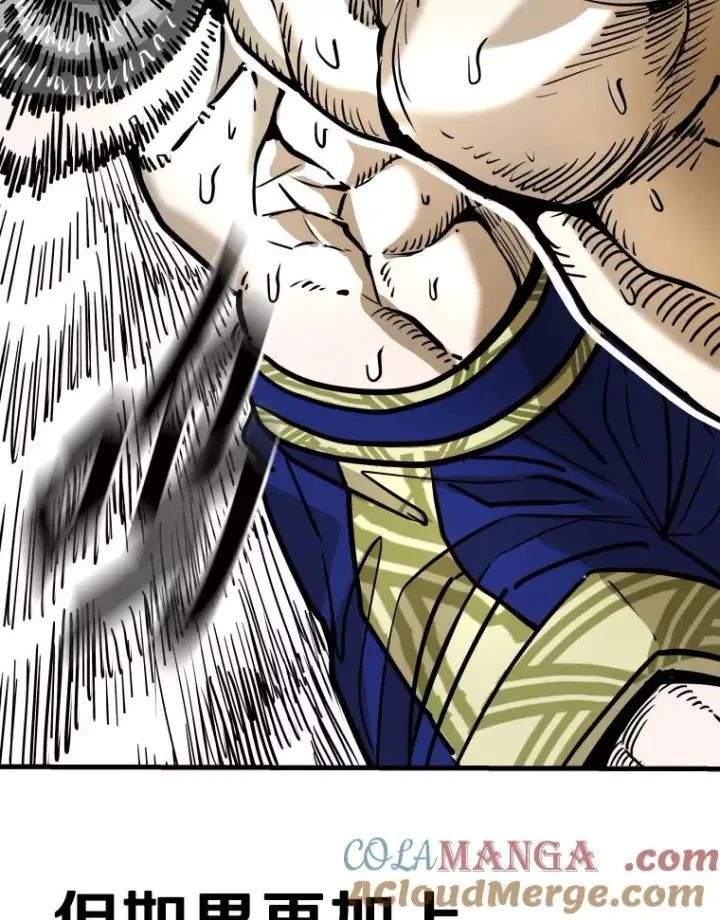 漫画《鲨鱼》318.出乎意料第85张图