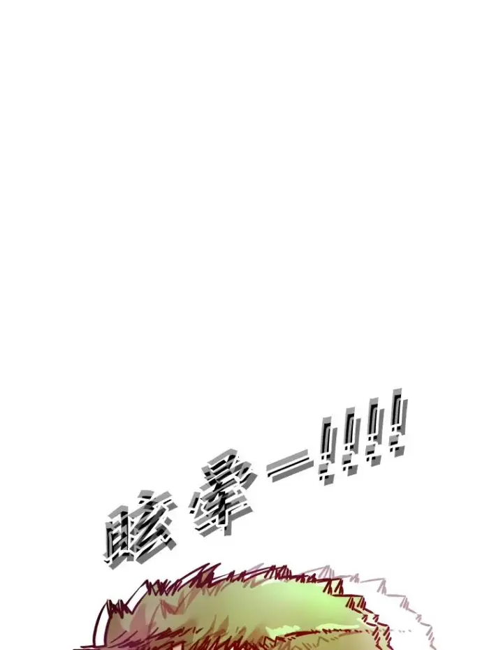 漫画《鲨鱼》318.出乎意料第92张图