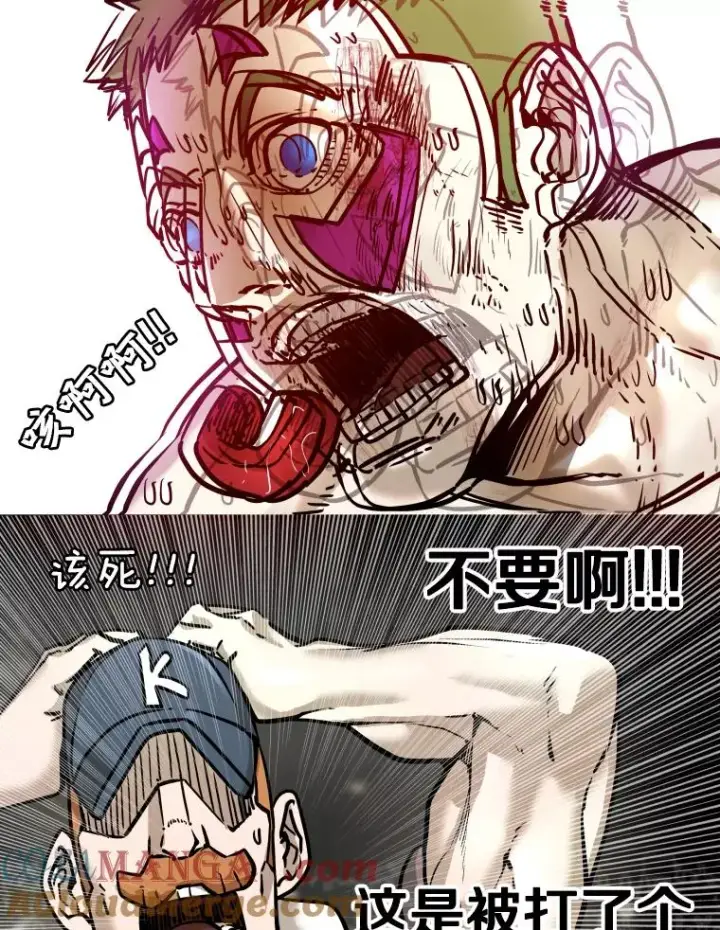 漫画《鲨鱼》318.出乎意料第93张图
