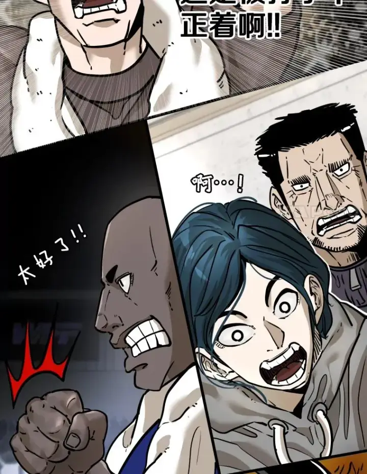 漫画《鲨鱼》318.出乎意料第94张图