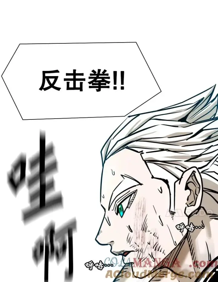 漫画《鲨鱼》318.出乎意料第97张图