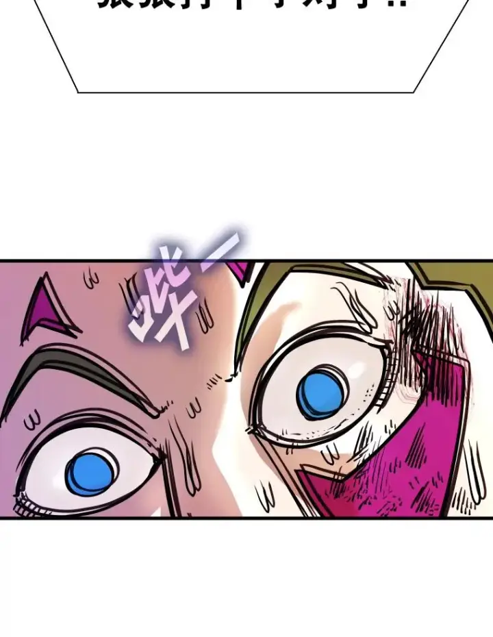 漫画《鲨鱼》318.出乎意料第99张图