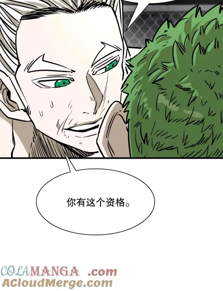 漫画《鲨鱼》319.认输第109张图