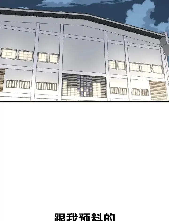 漫画《鲨鱼》319.认输第111张图