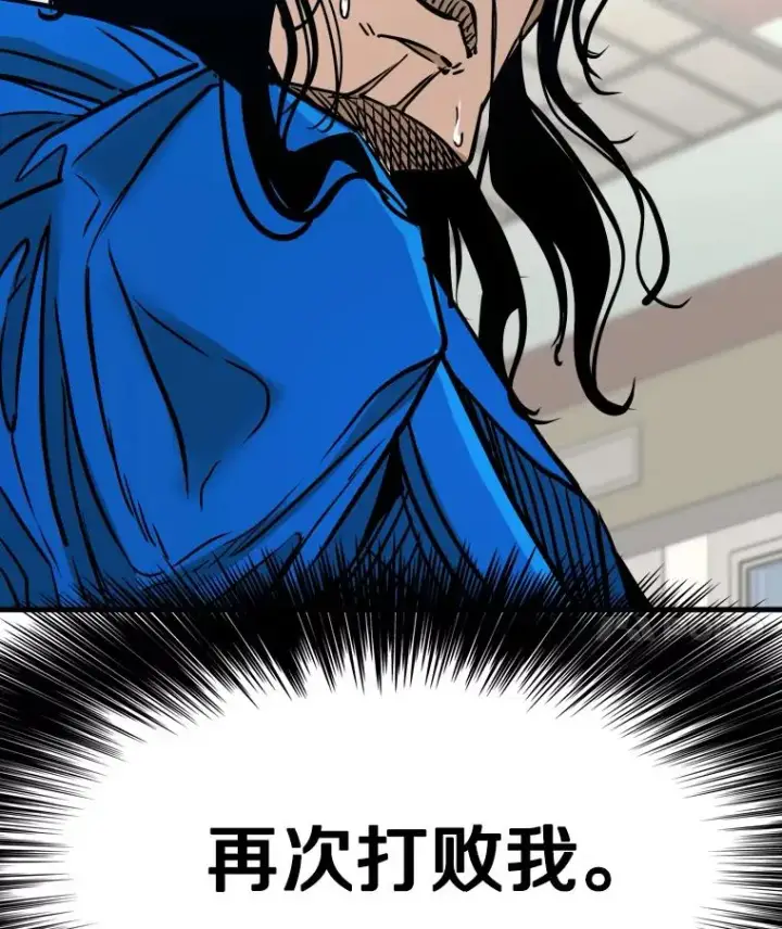 漫画《鲨鱼》319.认输第116张图