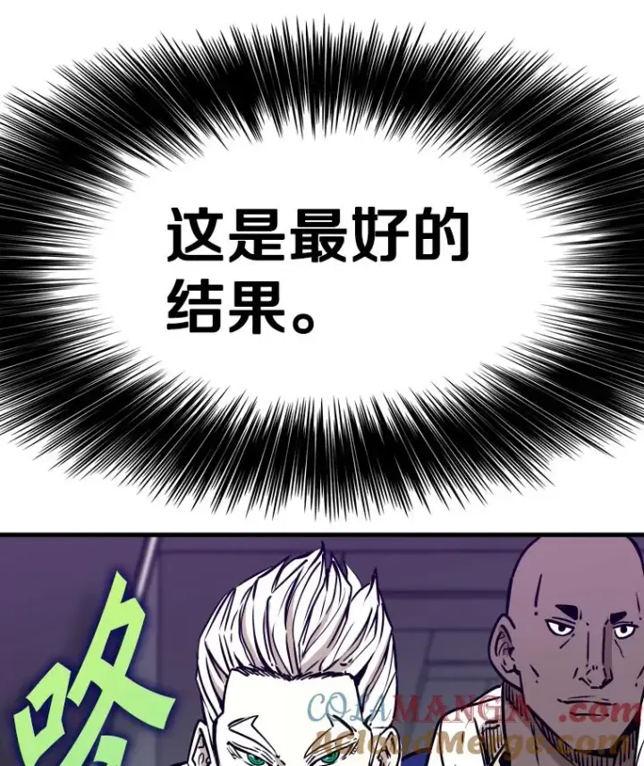 漫画《鲨鱼》319.认输第121张图