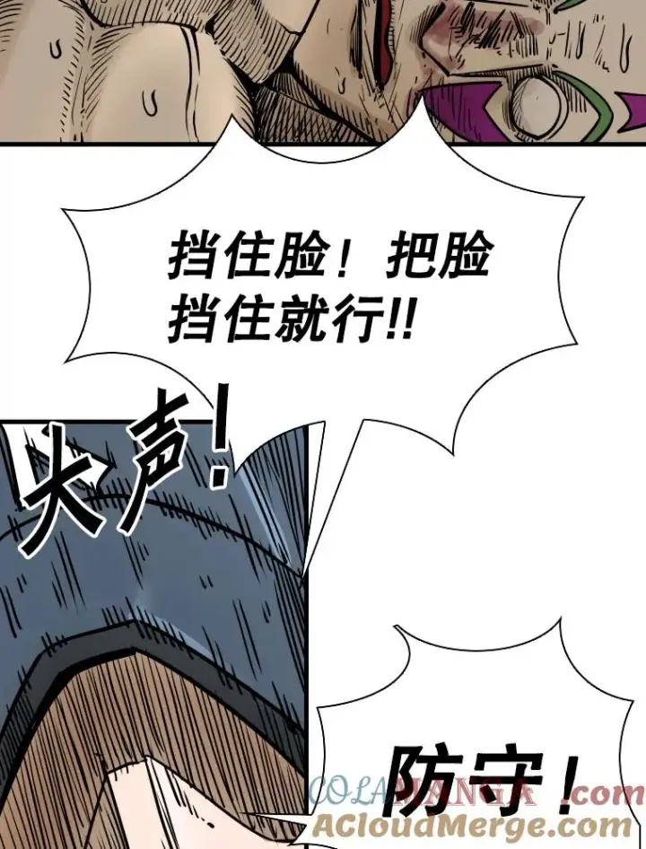 漫画《鲨鱼》319.认输第13张图