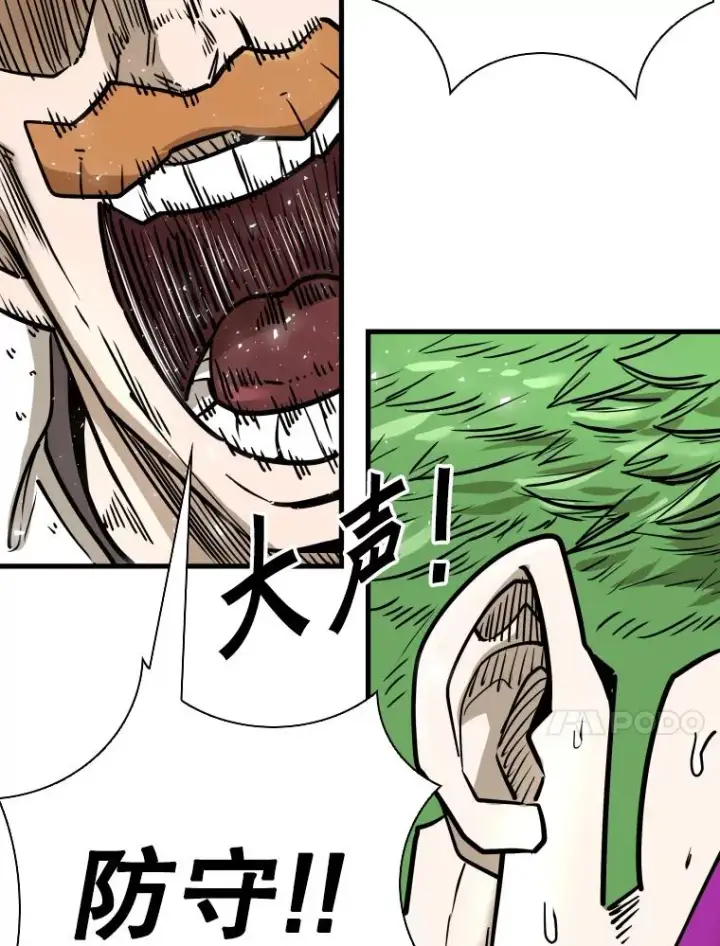 漫画《鲨鱼》319.认输第14张图