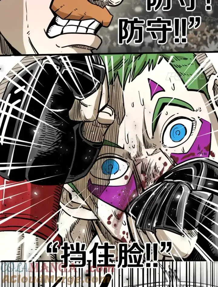 漫画《鲨鱼》319.认输第21张图