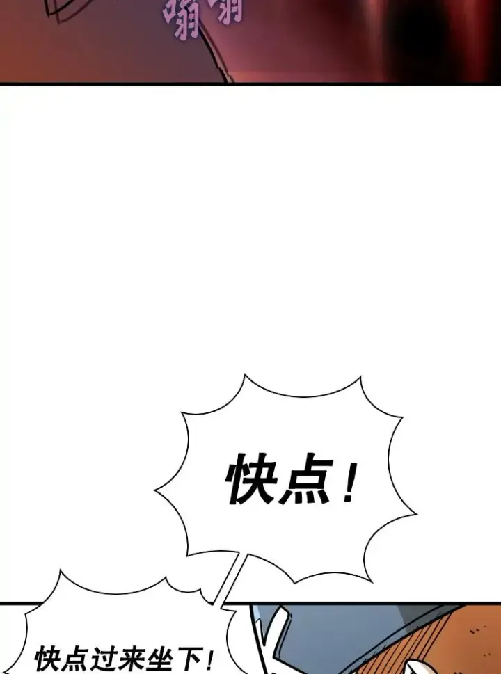 漫画《鲨鱼》319.认输第31张图
