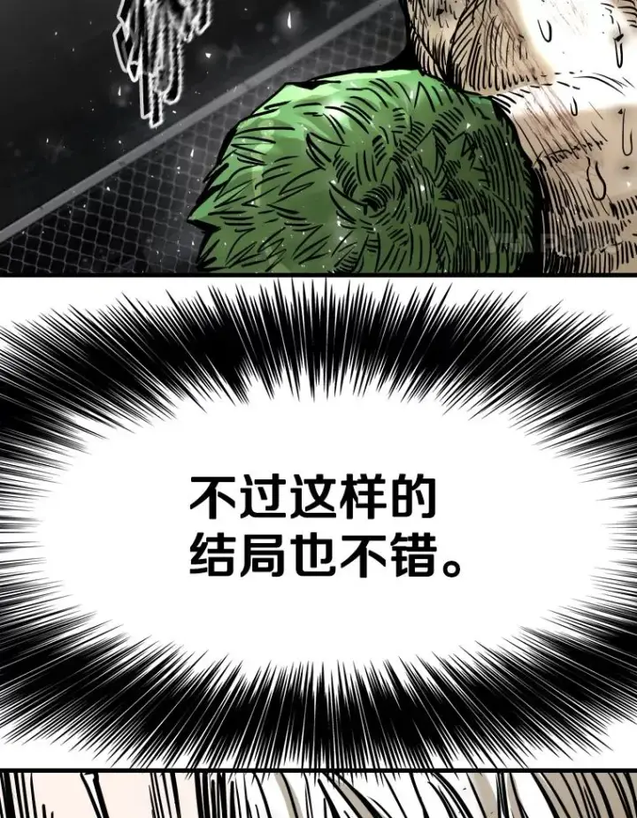 漫画《鲨鱼》319.认输第4张图