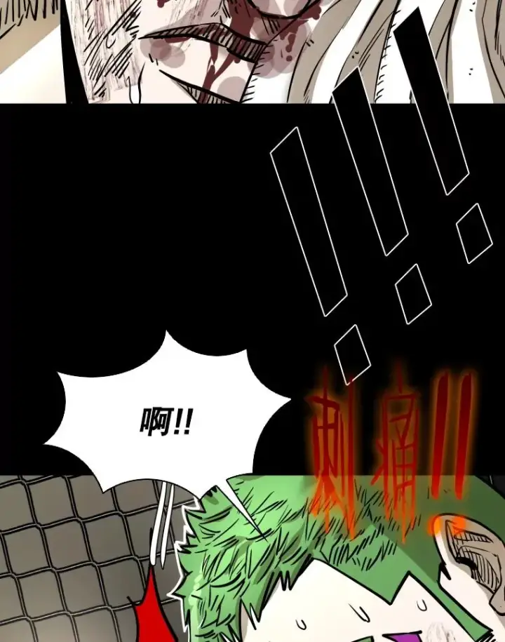 漫画《鲨鱼》319.认输第64张图