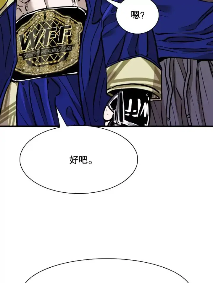 漫画《鲨鱼》320.身体恢复第10张图
