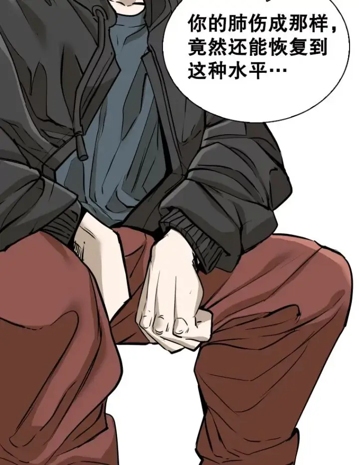 漫画《鲨鱼》320.身体恢复第103张图