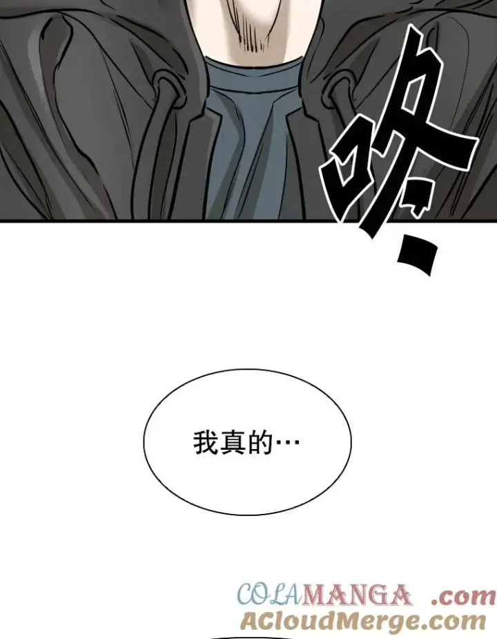 漫画《鲨鱼》320.身体恢复第113张图