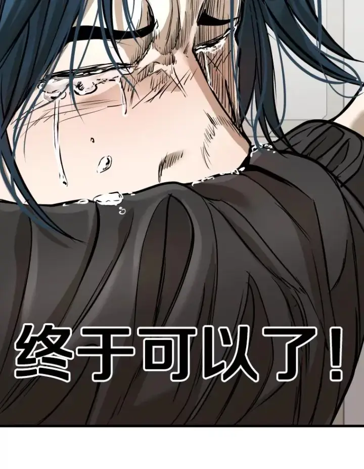 漫画《鲨鱼》320.身体恢复第123张图