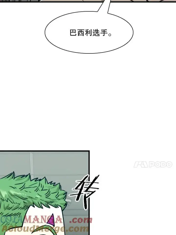 漫画《鲨鱼》320.身体恢复第17张图
