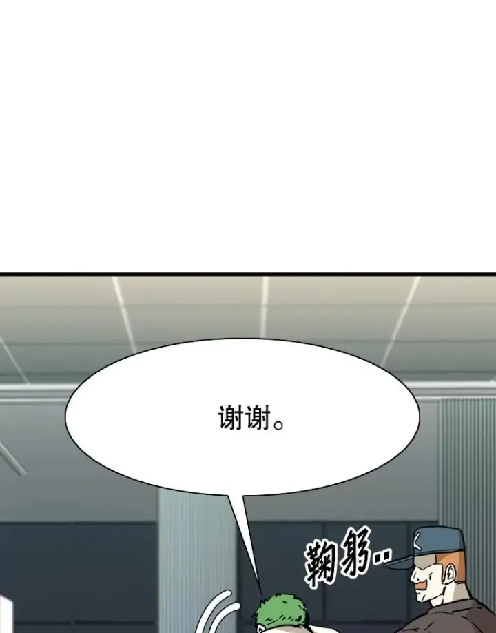漫画《鲨鱼》320.身体恢复第22张图