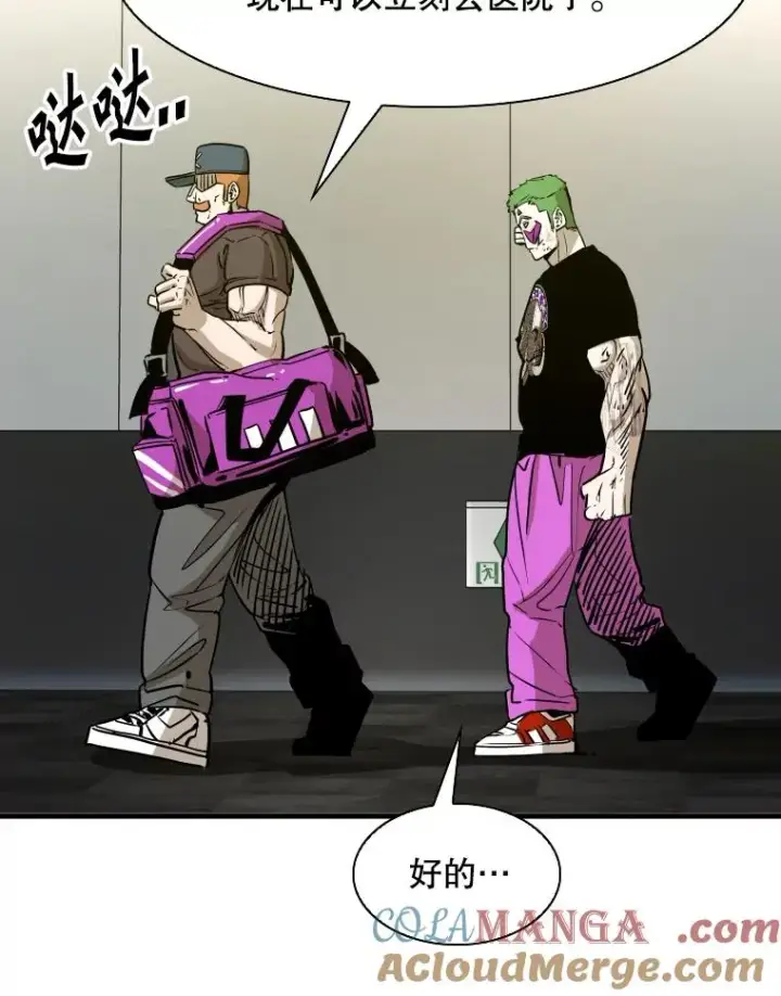 漫画《鲨鱼》320.身体恢复第25张图